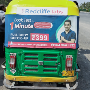 Auto Rickshaw Rexine Printed Hood