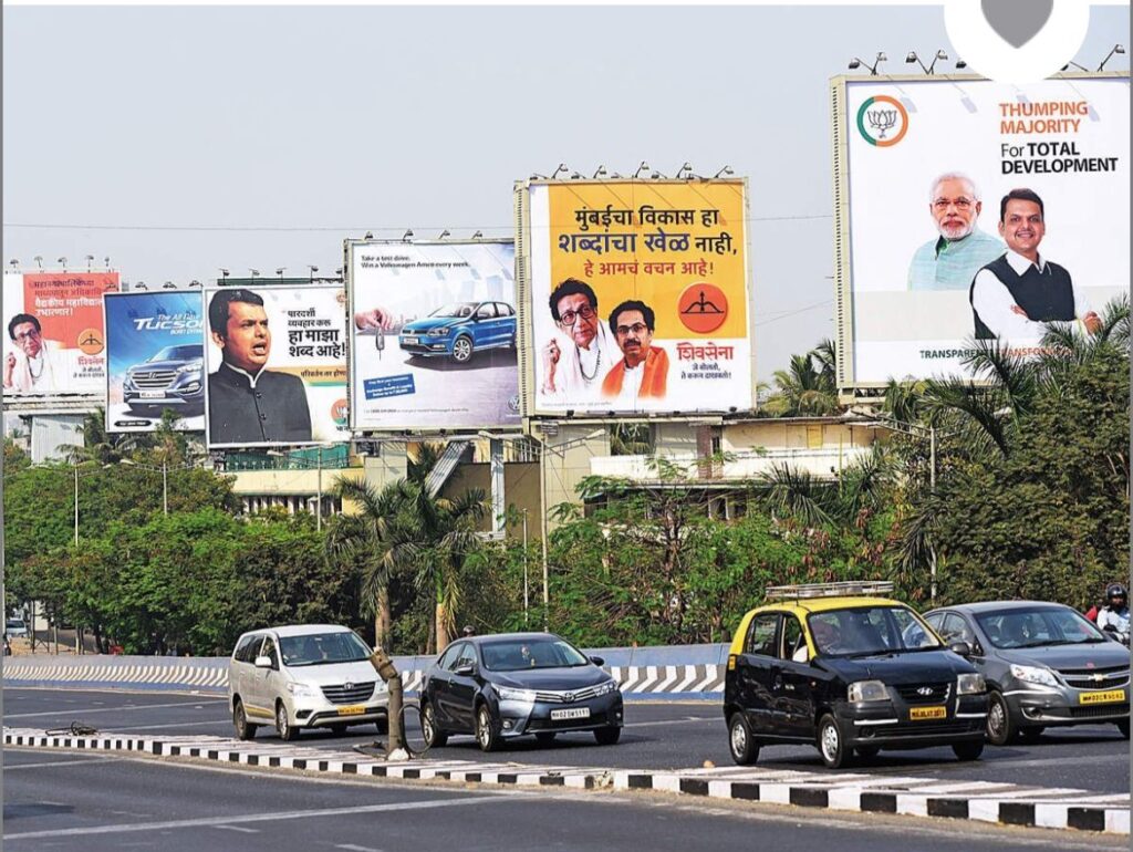 Unipole Hoardings Services