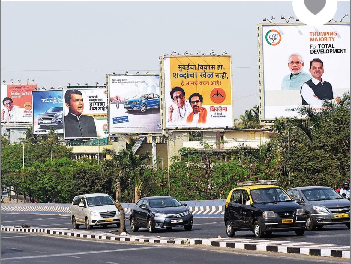 Unipole Hoardings Services
