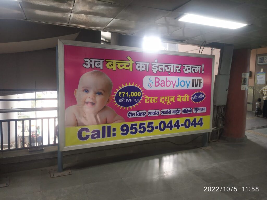 metro branding
