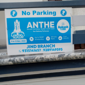 no parking boards advertising